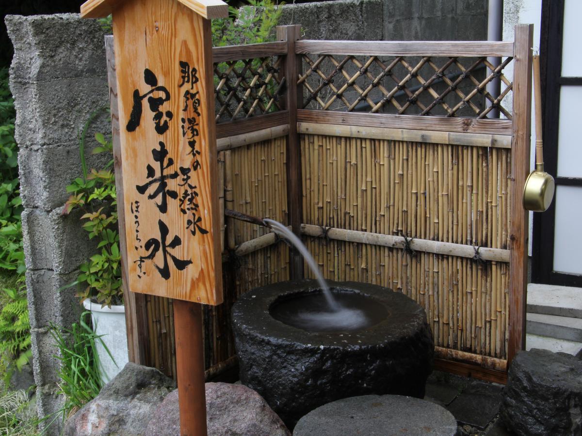Matsuba Nasu Ngoại thất bức ảnh
